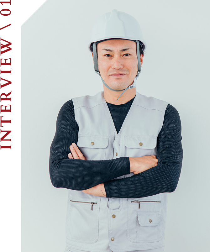 INTERVIEW/01 スタッフイメージ01