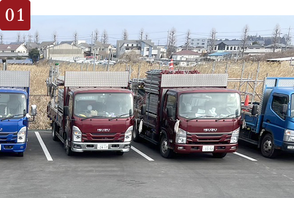 積み込み作業ゼロで、体力と時間を無駄にしない！イメージ
