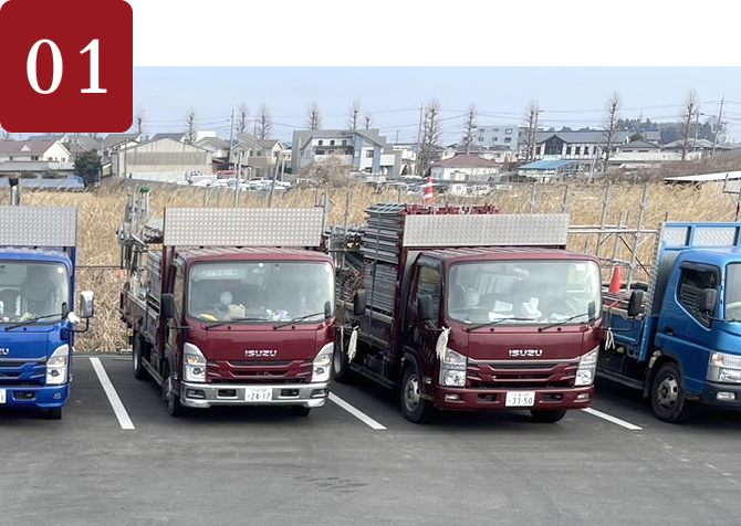 積み込み作業ゼロで、体力と時間を無駄にしない！イメージ
